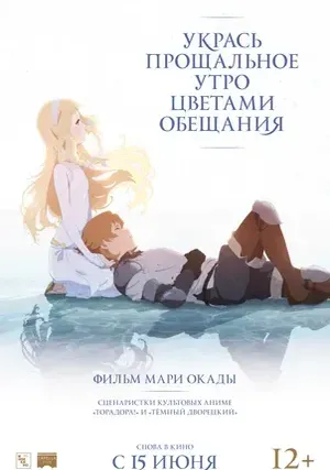 Только течёт река