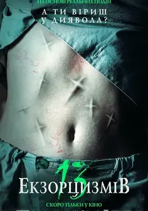 Только течёт река